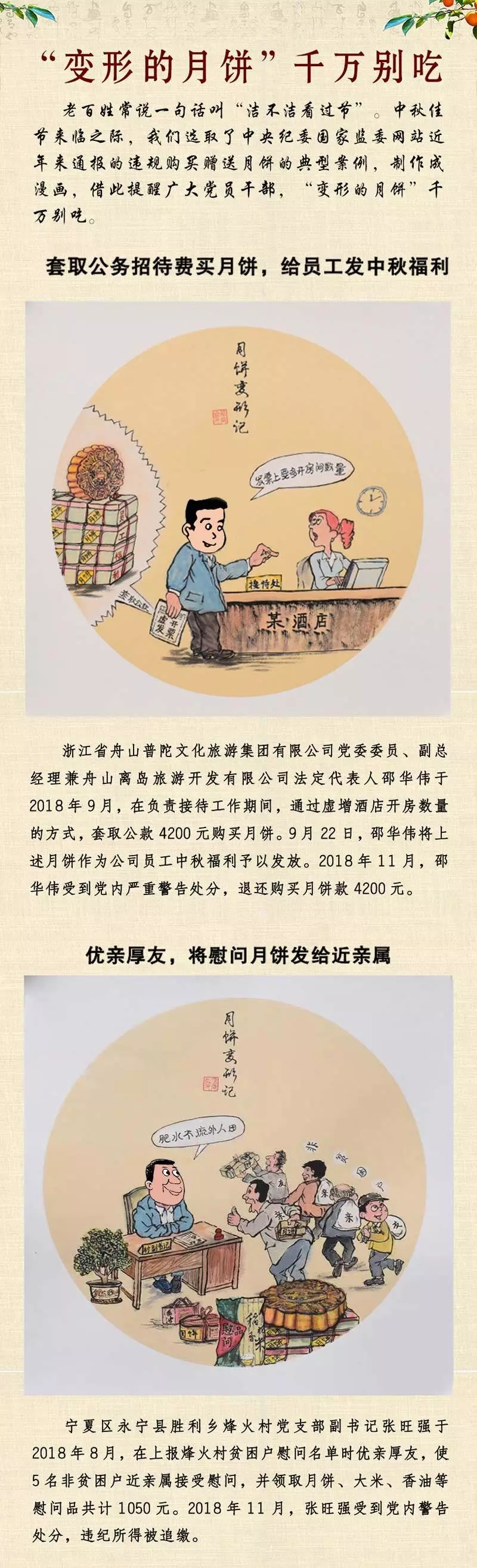 1.webp