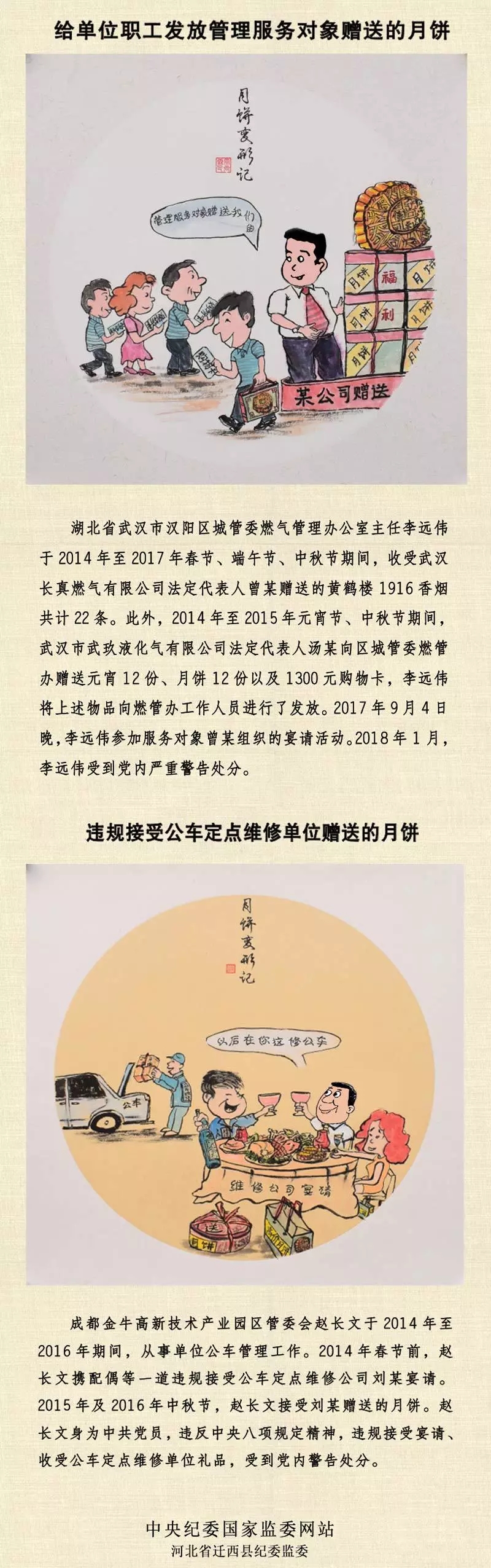 3.webp