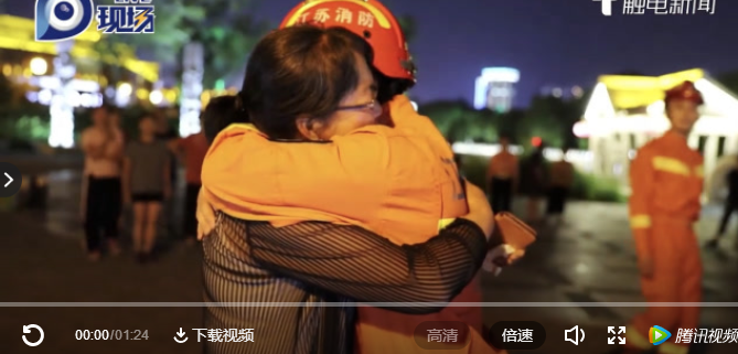 点击观看视频