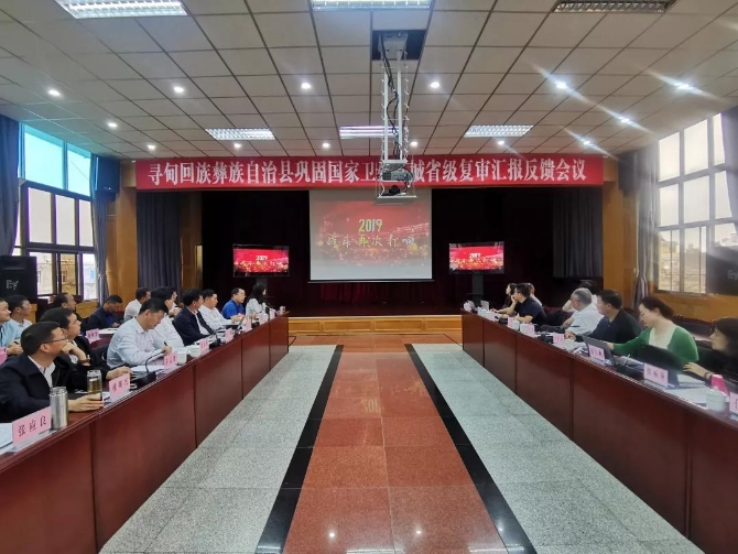 微信图片_20190918102902