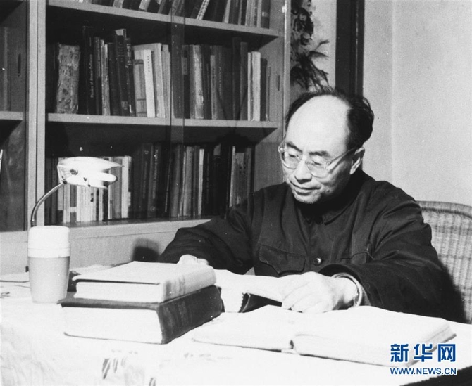 （壮丽70年·奋斗新时代——共和国荣光·图文互动）（1）于敏，一个曾经绝密28年的名字