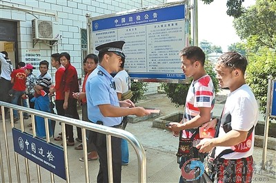 德宏‘’