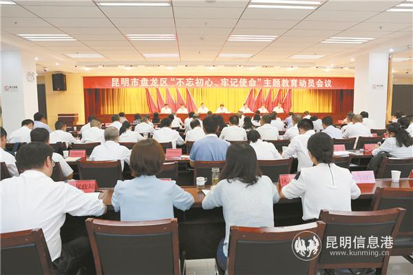 19日二版盘龙专题 (1)