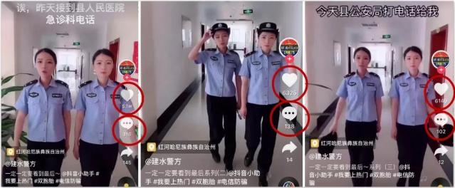 双胞美女警花