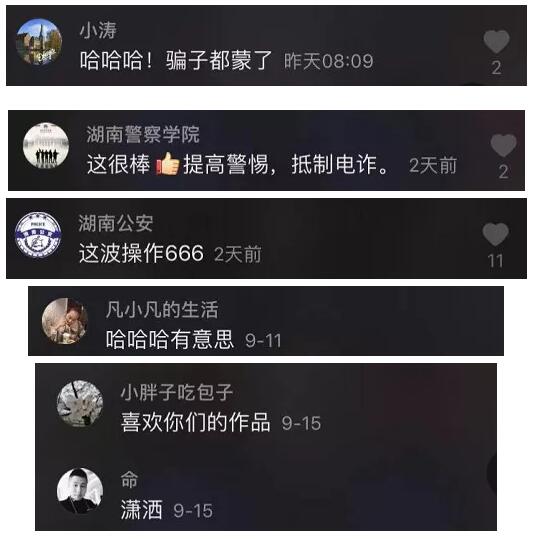 双胞美女警花