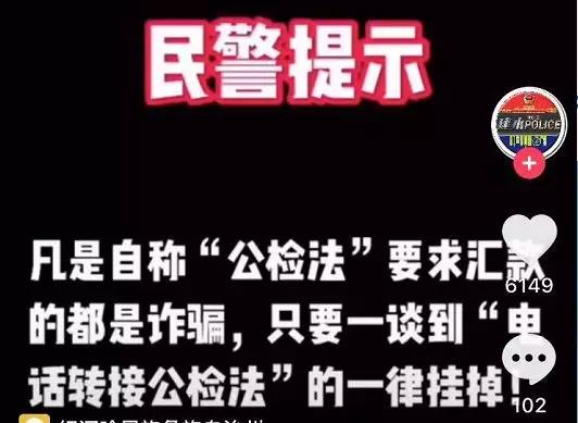 双胞美女警花