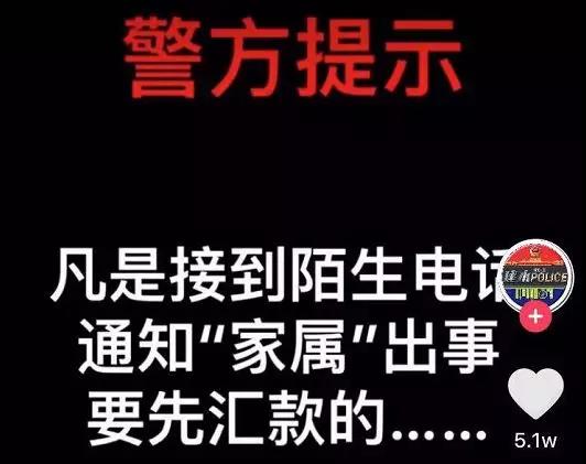 双胞美女警花