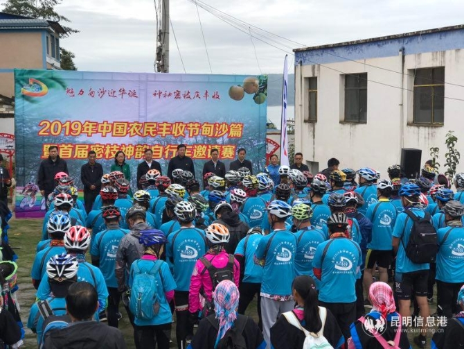 微信图片_20190923185012 微信图片_20190923185012