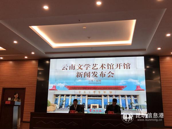 发布会现场
