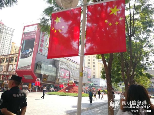 南屏街