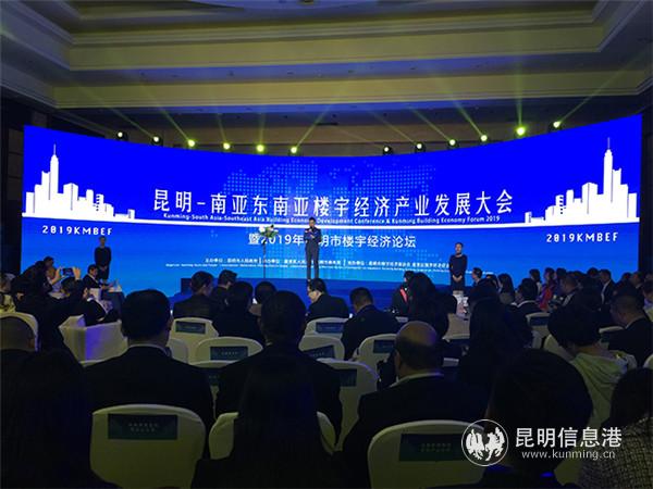 大会现场。