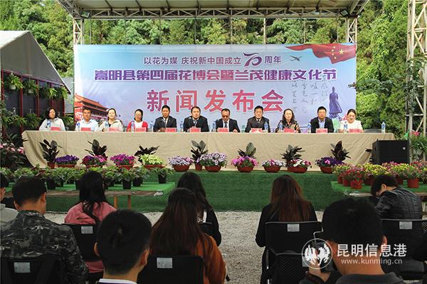 发布会现场