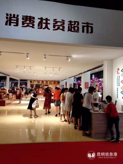 微信图片_20190925100218