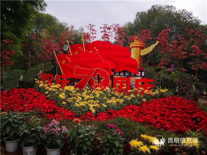 黑龙潭公园 黑龙潭公园