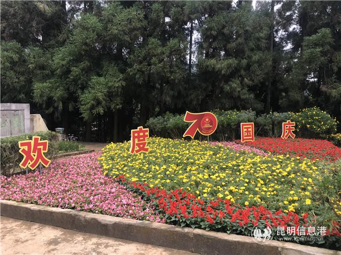 郊野公园 郊野公园