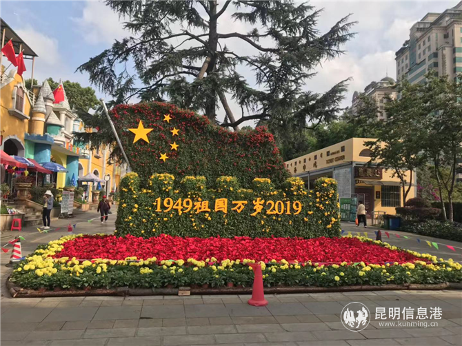 昆明动物园 昆明动物园