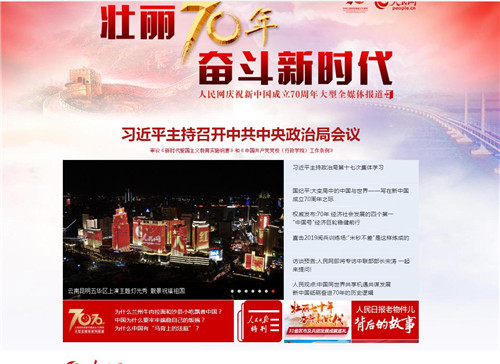 3次点赞昆明“夜经济”1.jpg