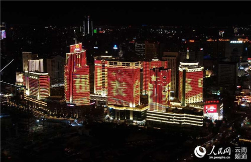 3次点赞昆明“夜经济”7.jpg