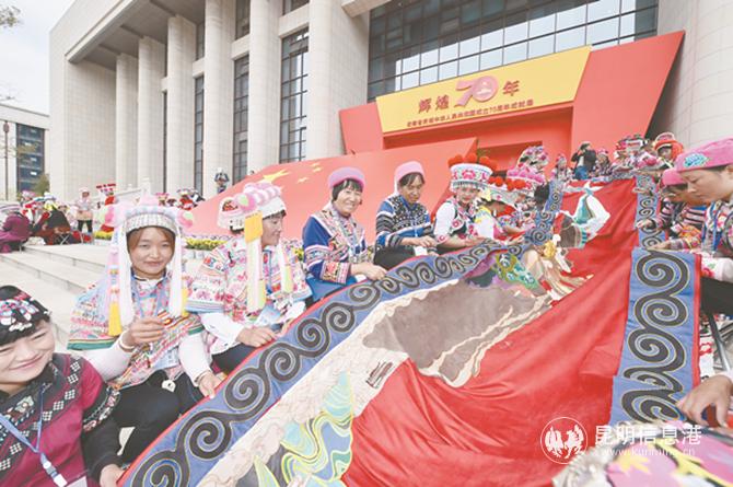 70米彝族刺绣长卷“神州锦绣”成为一道靓丽的风景。 记者王俊星摄