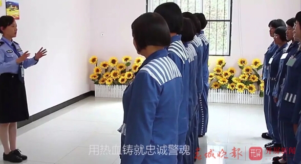 监狱女警