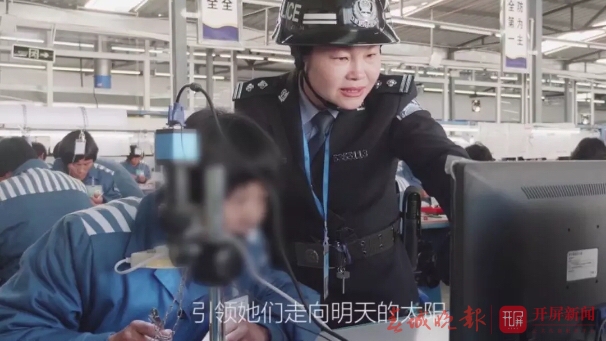 监狱女警