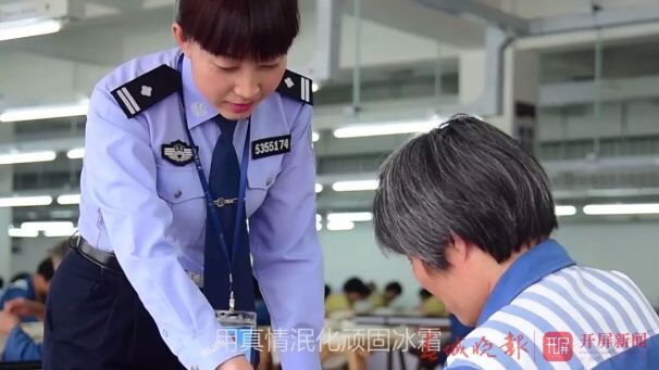监狱女警
