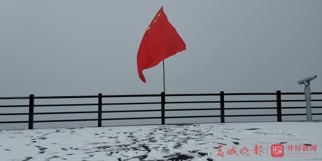 轿子山下雪