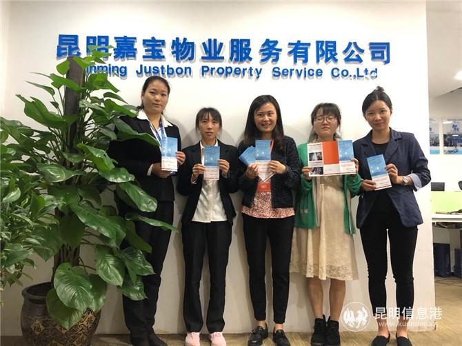 平安人寿云南分公司1