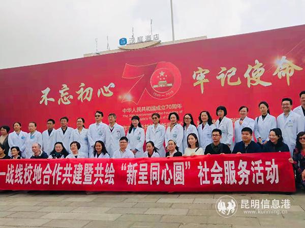 图1 多位专家医生为群众开展义诊。 图1 多位专家医生为群众开展义诊。