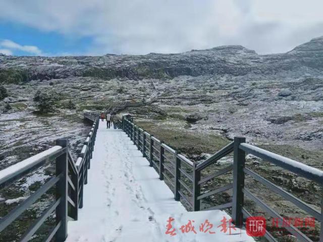 轿子山下雪