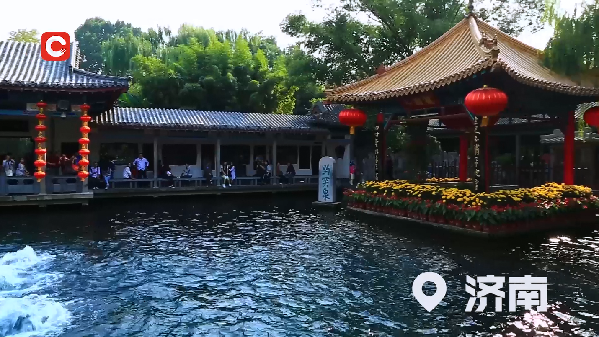 我在中国等你 | 济南,古典与现代,千年泉城换新颜 我在中国等你 | 济南,古典与现代,千年泉城换新颜