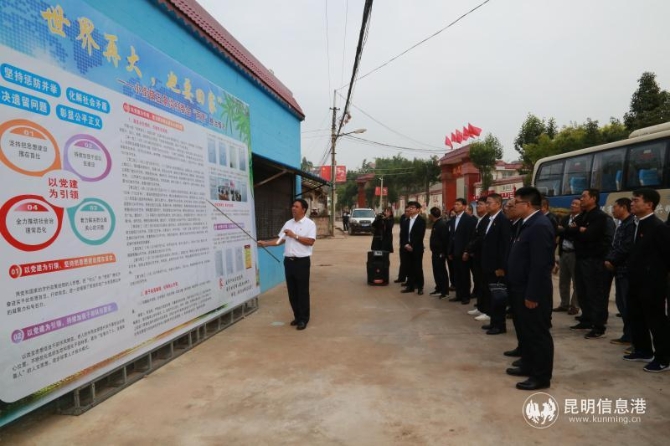 微信图片_201909291236101