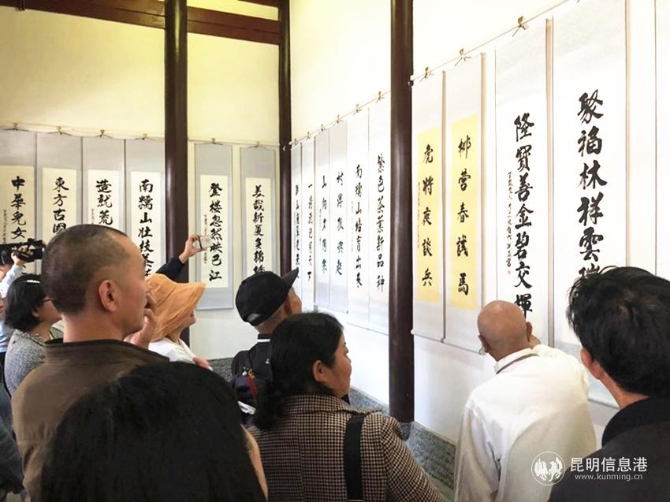 微信图片_201909291825321