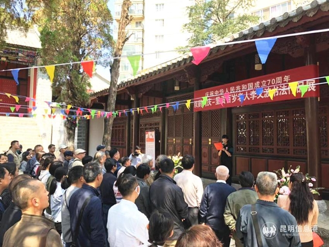 微信图片_201909291825322