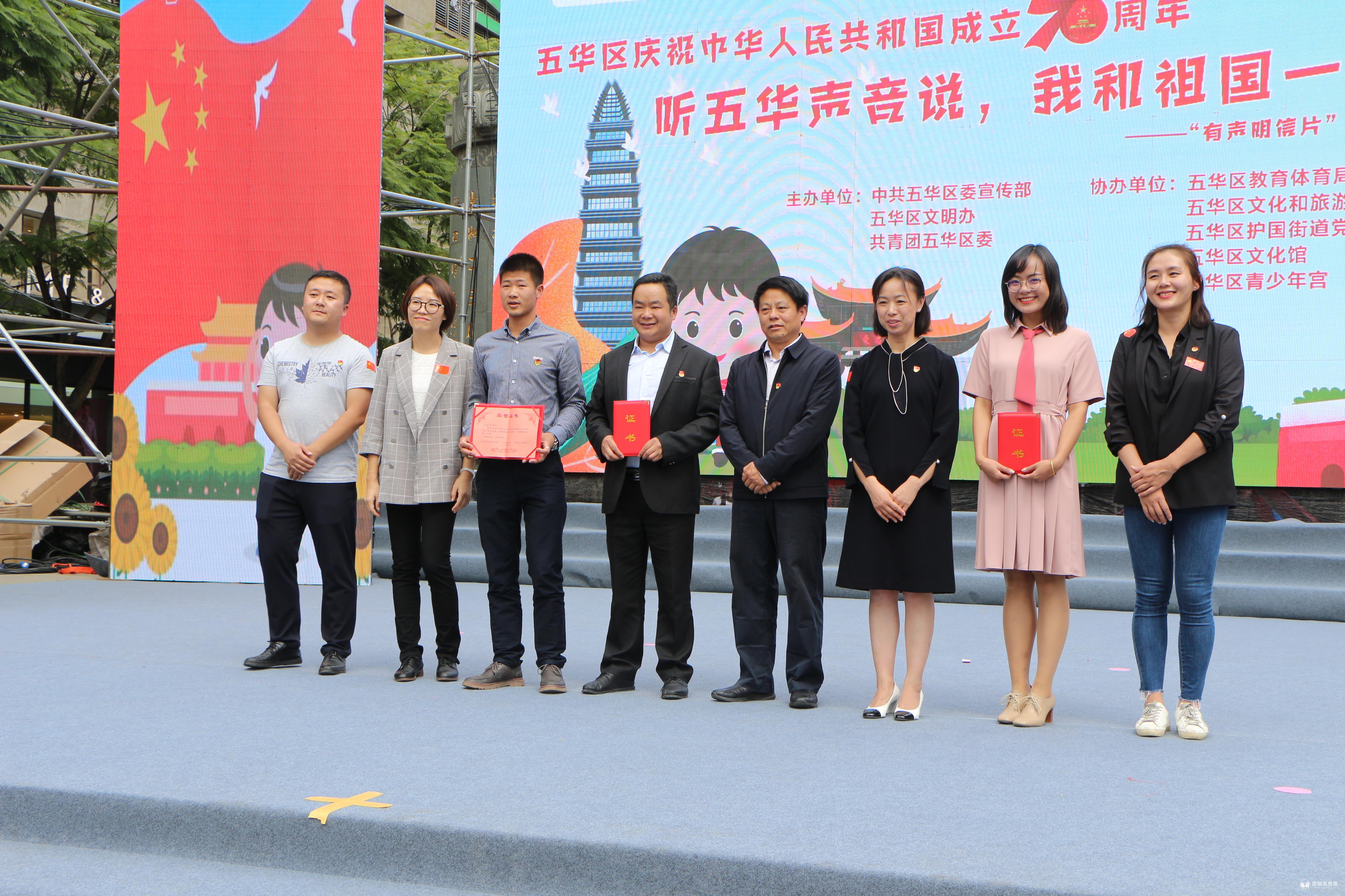 与会领导为优秀作品获奖者颁奖