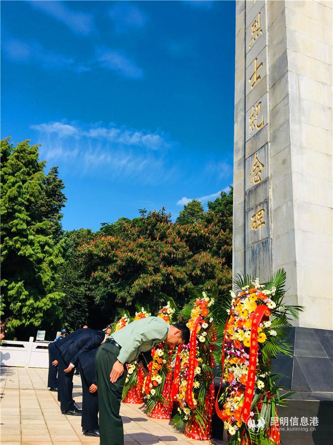 图1 呈贡区开展2019年“烈士纪念日”公祭活动