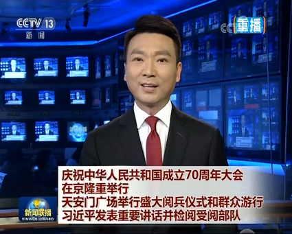 微信截图_20191002102934