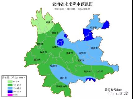 注意啦！3日夜间开始云南自东向西将出现强降水天气 需警惕地质灾害.jpg