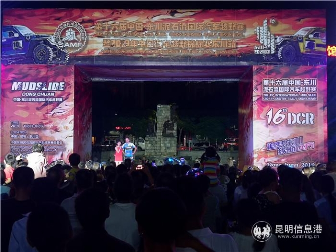 新闻发布会现场 新闻发布会现场