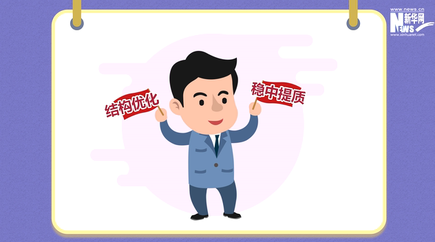 QQ截图20191004122020