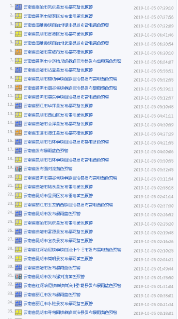 微信图片_20191005083344.png