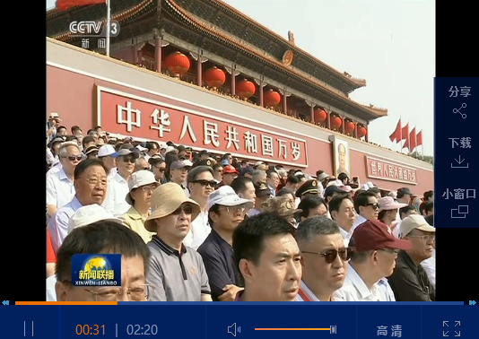 QQ截图20191007112906