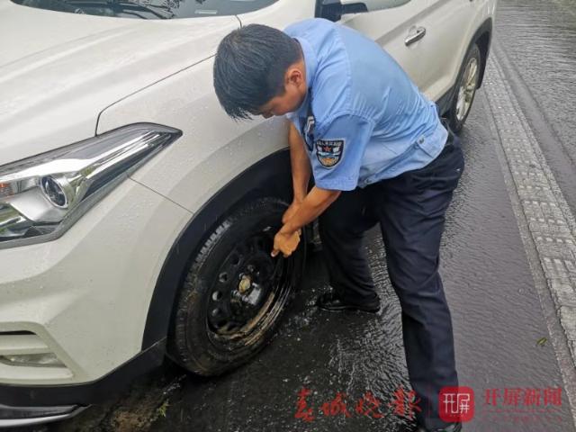 换胎工