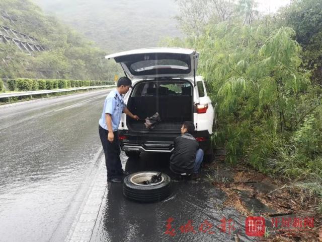 换胎工