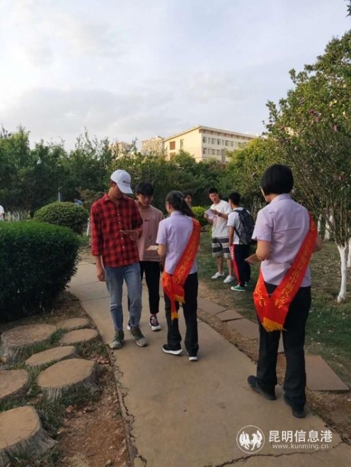 滇中新区支行3 滇中新区支行3