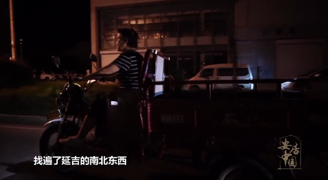 点击观看视频 点击观看视频