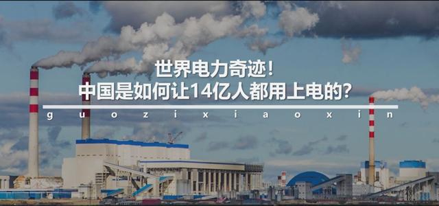 全程高能!中国经济70年,这组数据太震撼