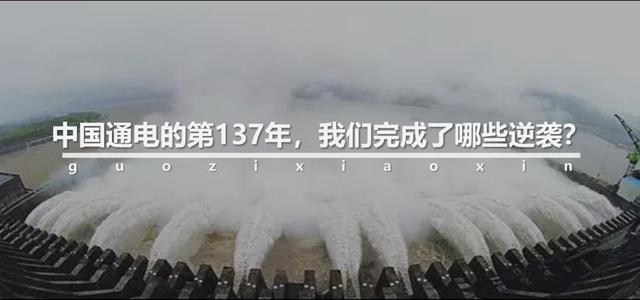 全程高能！中国经济70年，这组数据太震撼