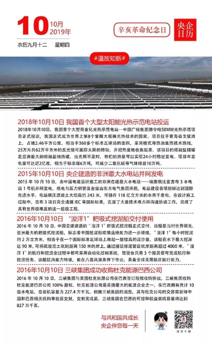 全程高能!中国经济70年,这组数据太震撼