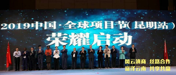 大会现场  主办方供图